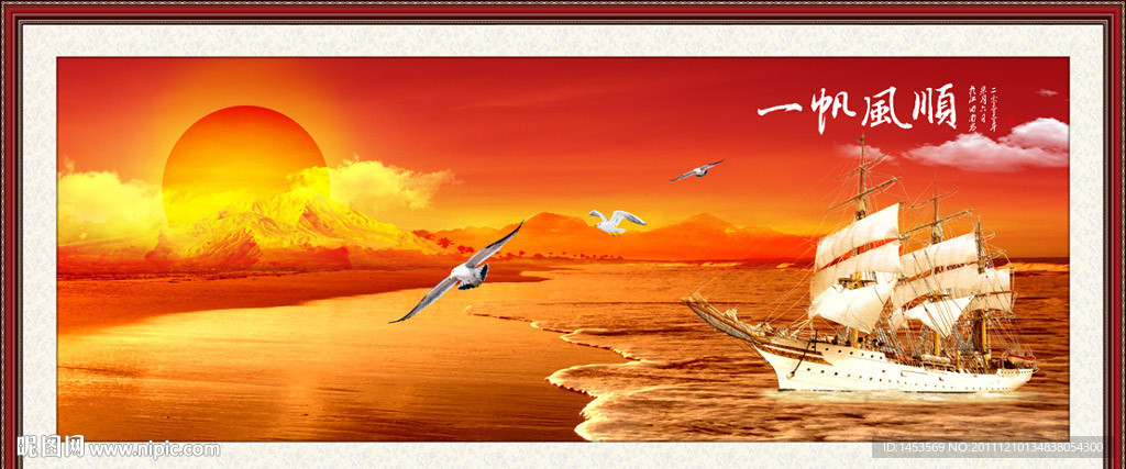 日出 大海 装饰风景画