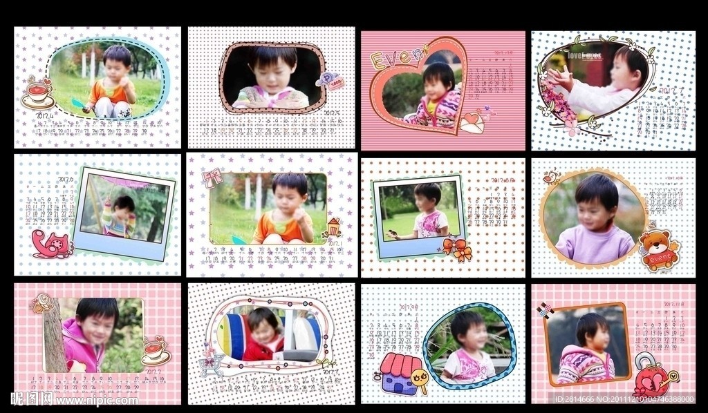 2012 2012年月历 2012年台历 2012年挂历