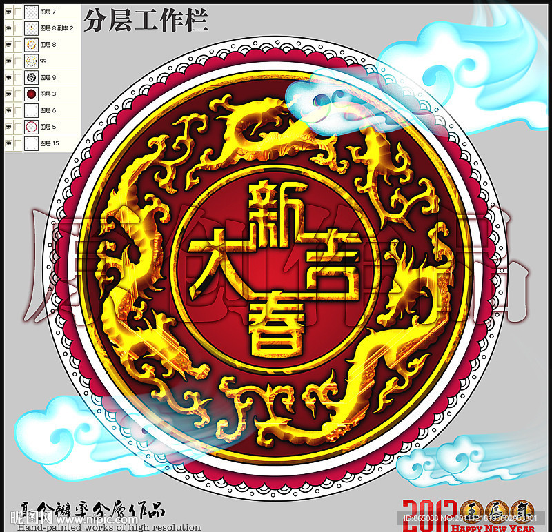 龙年 2012 新春大吉