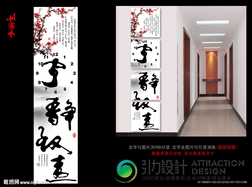 无框画 宁静致远