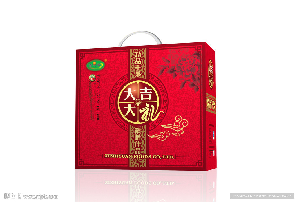 干果礼盒包装（展开图）