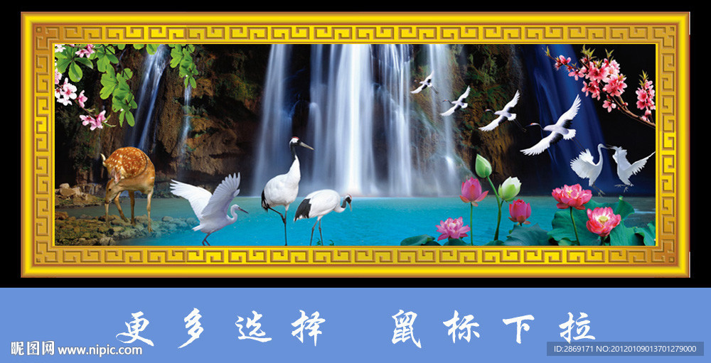 聚宝池（文件无画框）