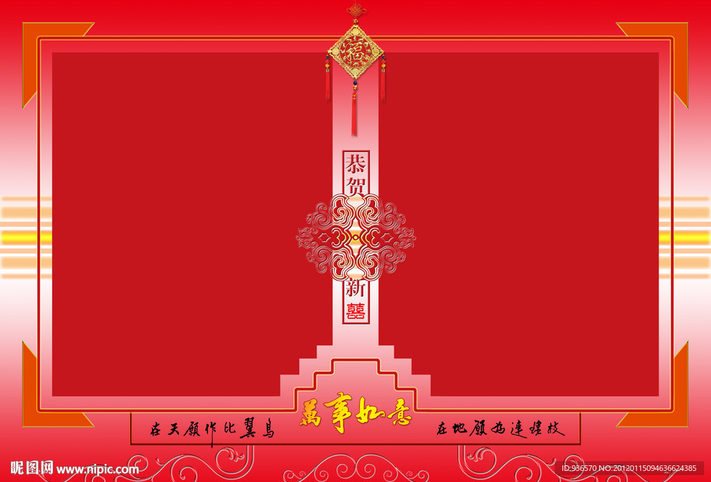 古典婚纱摄影模板