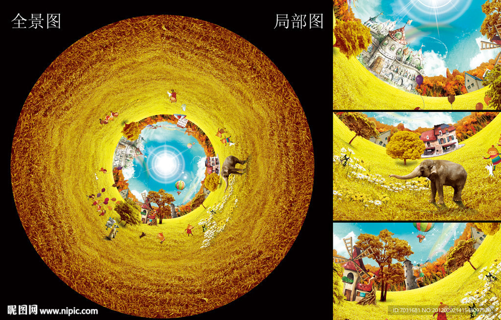 360度梦幻环形世界