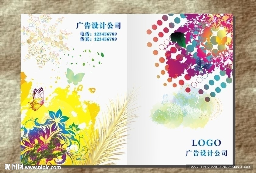 灿烂鲜花 画册封面