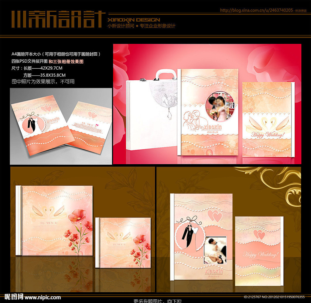 婚庆画册 欧式相册封面（有效果图）