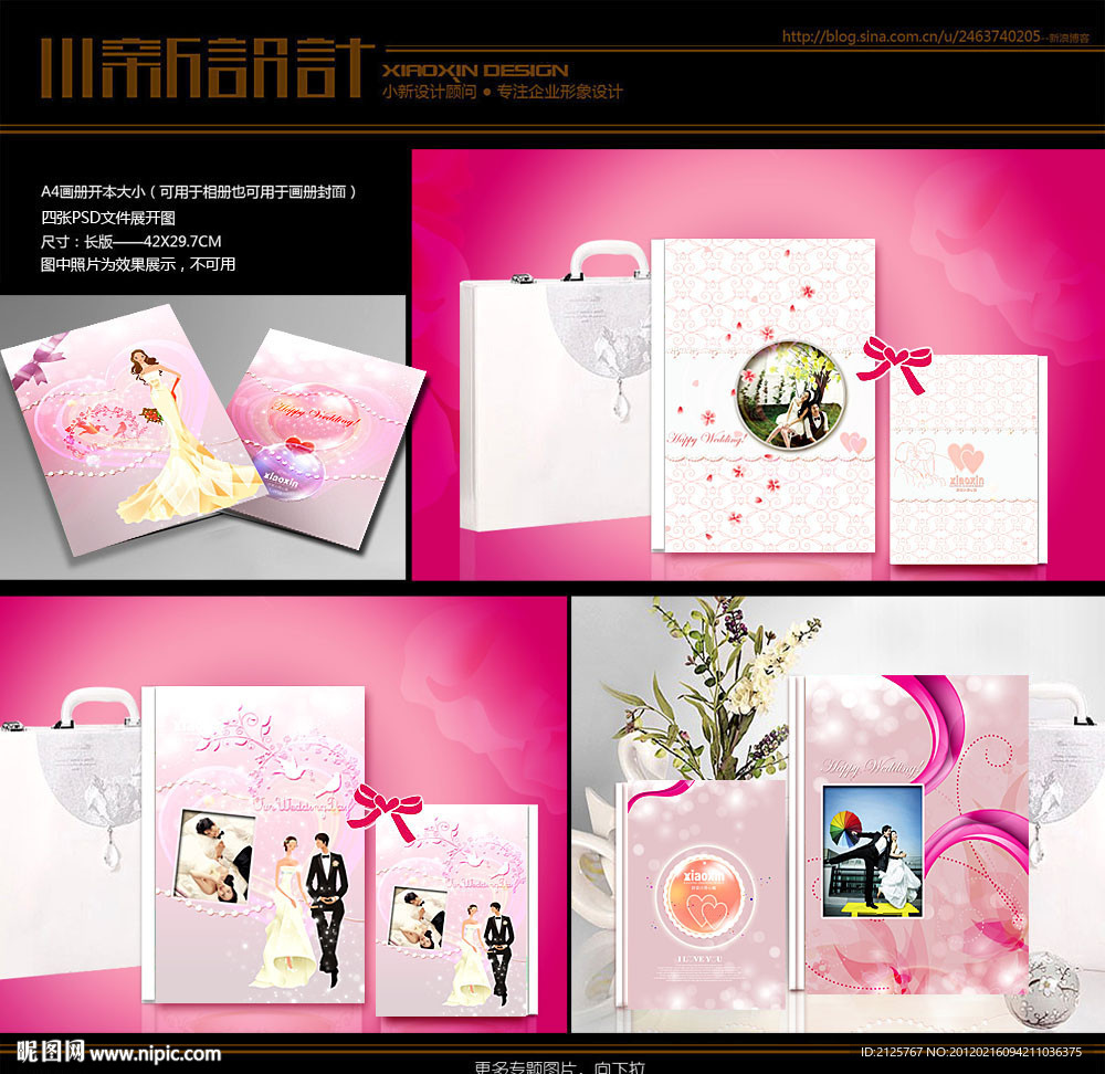 浪漫情侣 情人节爱情本本