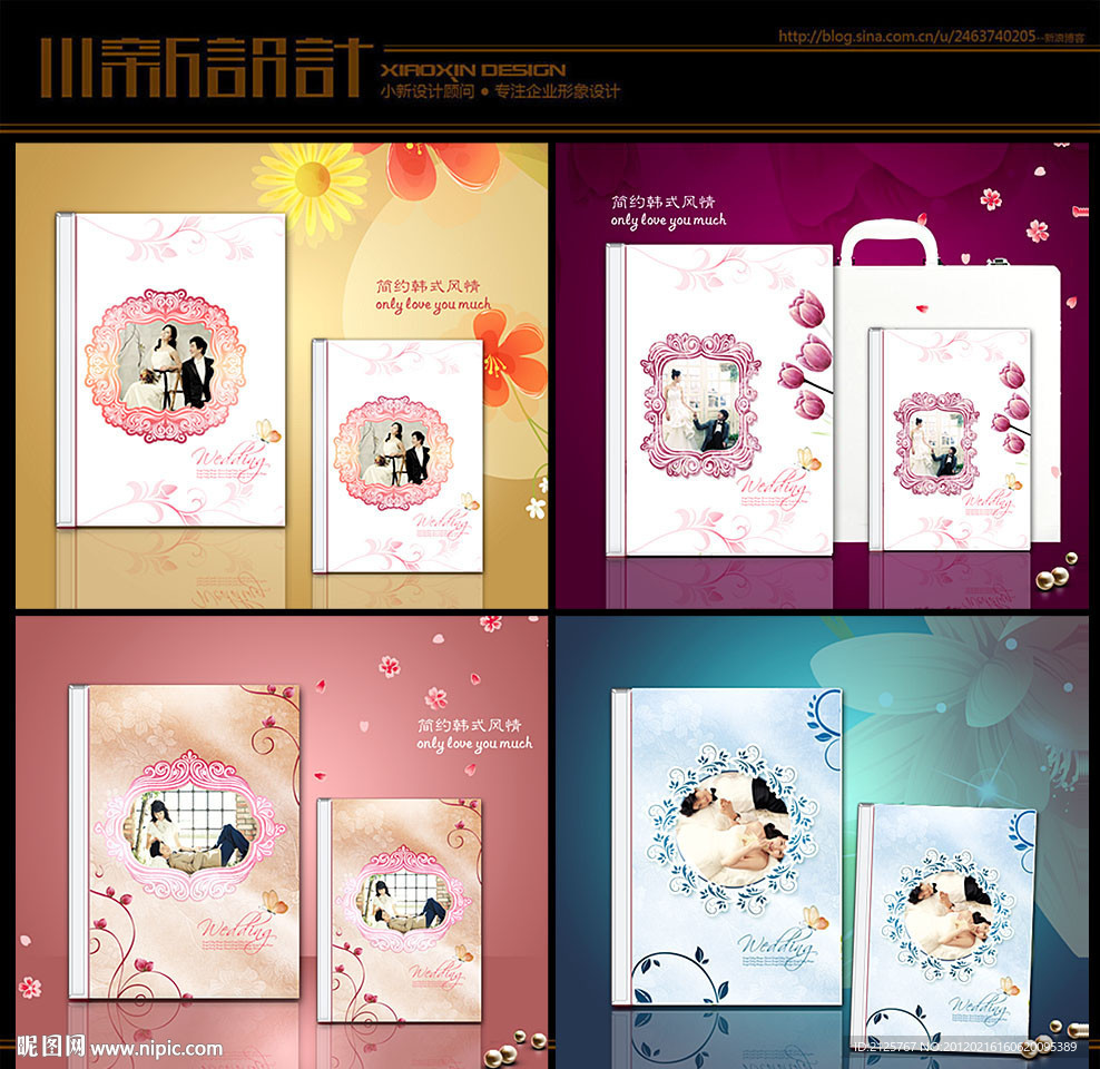 结婚相册封面 婚庆画册