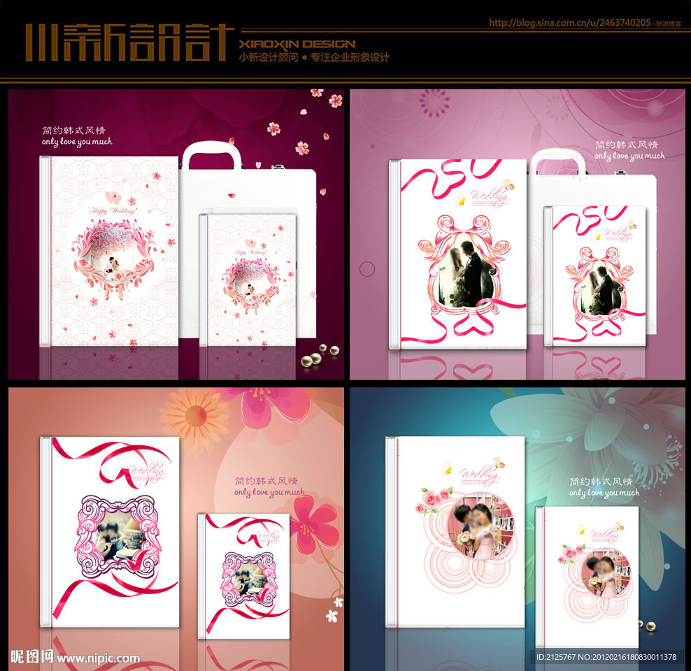 韩式相册封面 结婚相册