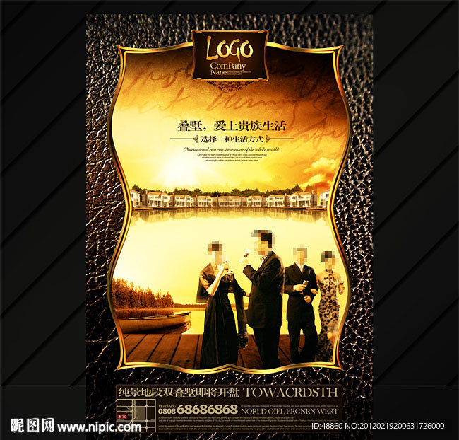 叠墅爱上贵族生活地产广告画面模板