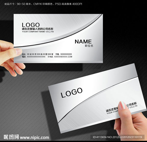 黑白名片设计 高档名片模版 简洁名片欣赏