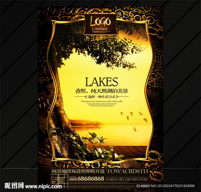 叠墅纯天然湖泊美景生活地产广告画面模板