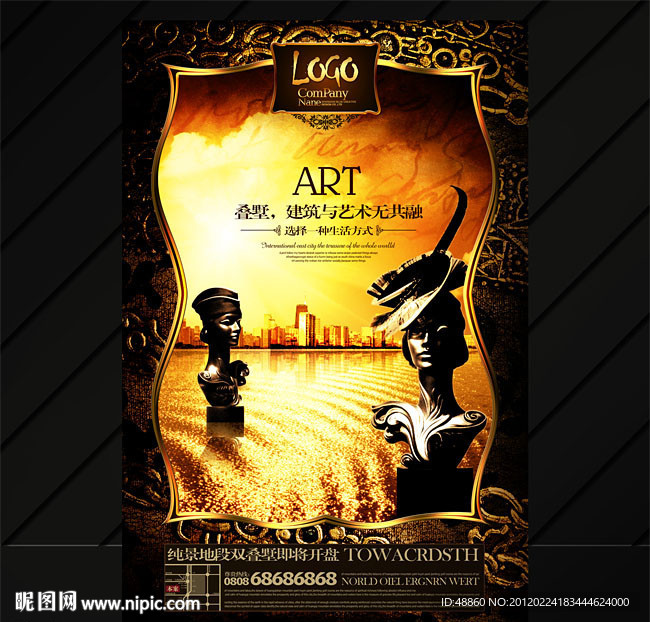 叠墅建筑与艺术地产广告画面模板