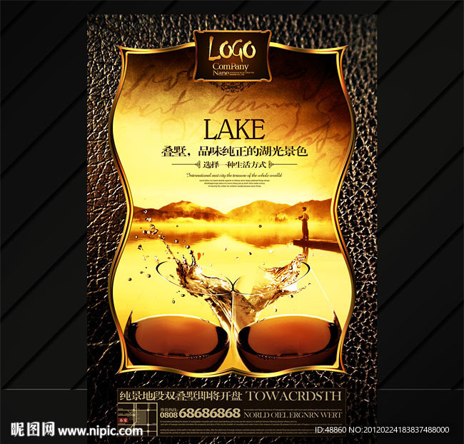 叠墅品味湖光景色生活地产广告画面模板