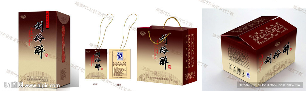 白酒包装设计（展开图）