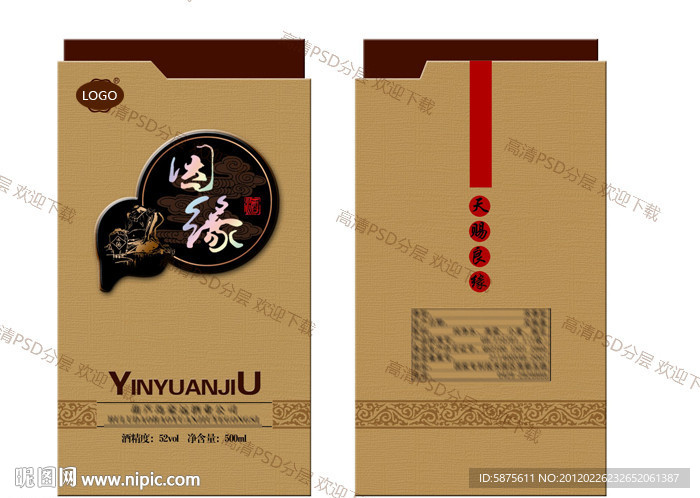 白酒包装 系列白酒包装