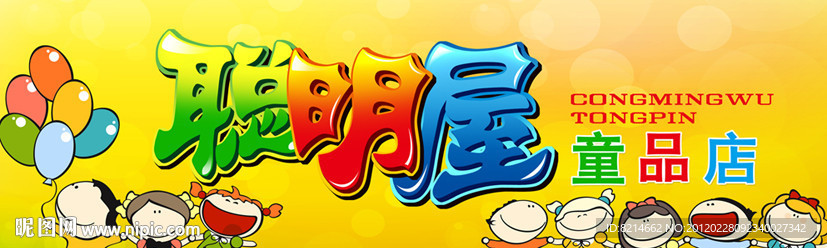 店面 门头 招牌