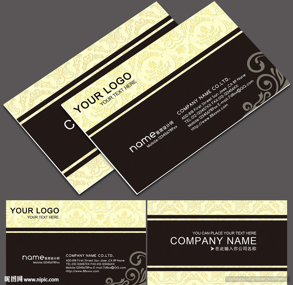 高档花纹底纹名片设计