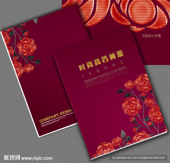 红色高雅画册封面设计