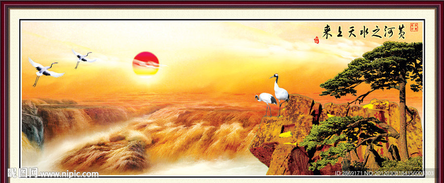 黄河之水天上来