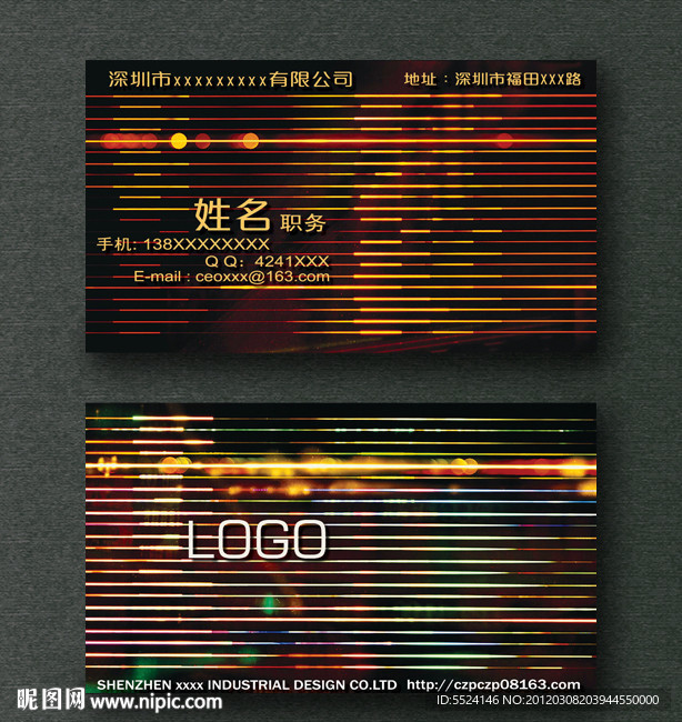 光栅高级名片设计 源文件（含字体）