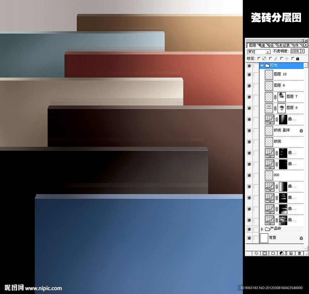 磁砖特写分层图