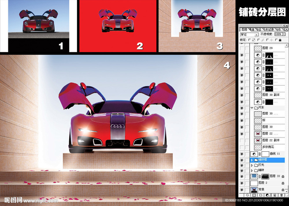 汽车瓷砖铺贴分层图