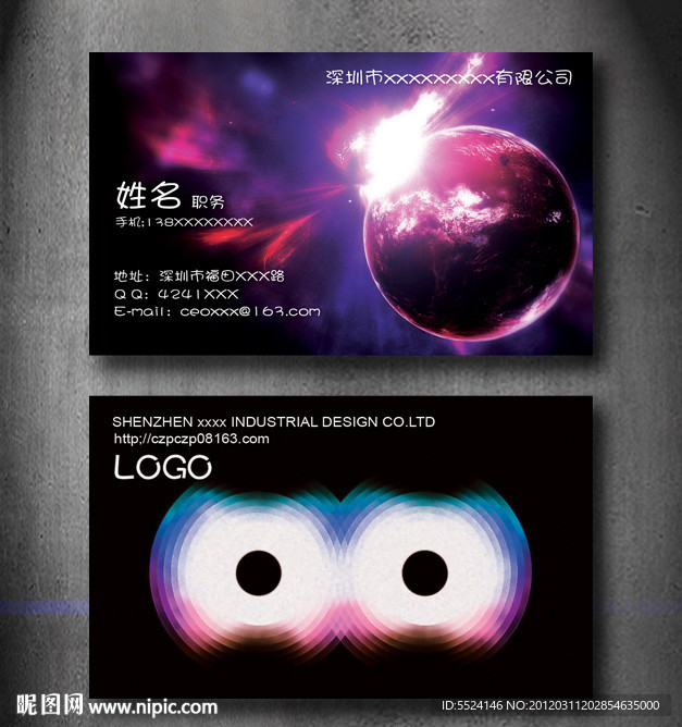 外星人高级名片设计 源文件（含字体）