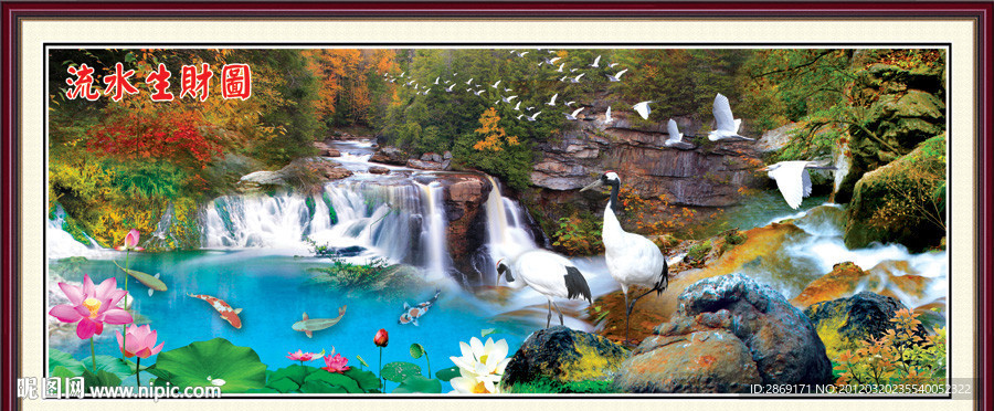 流水生财 聚宝池