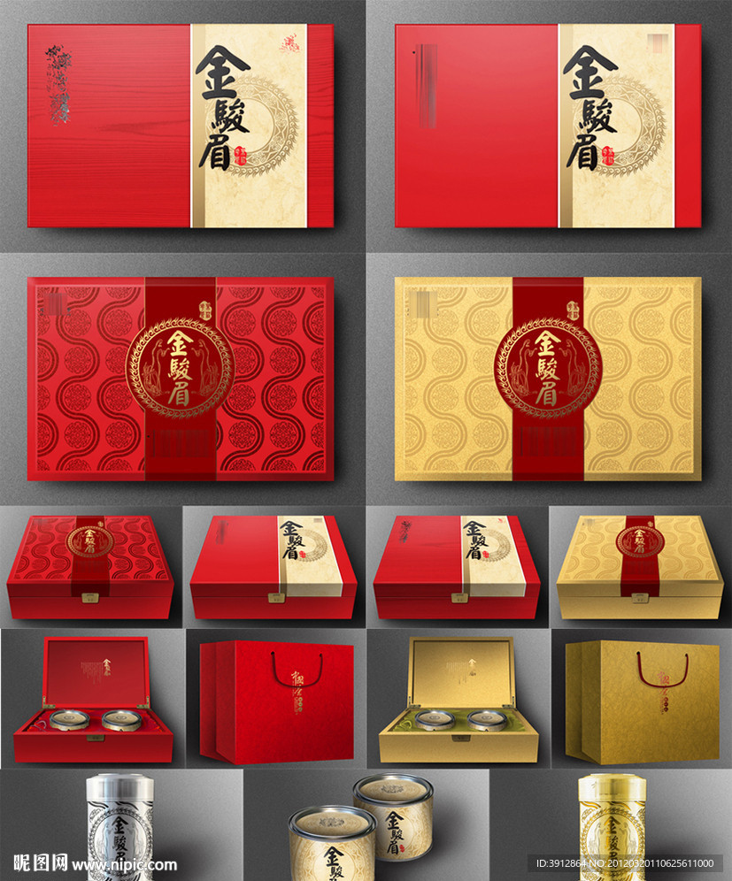 酒包装 茶叶包装 枣包装