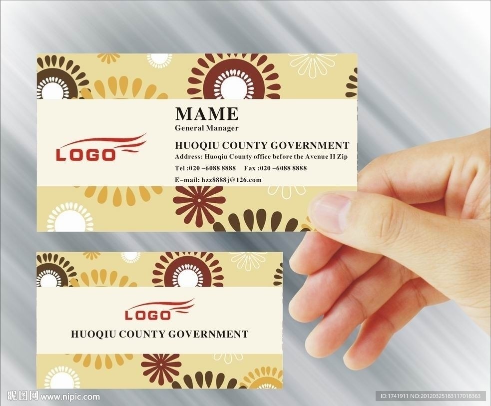 名片 模板 高档名片