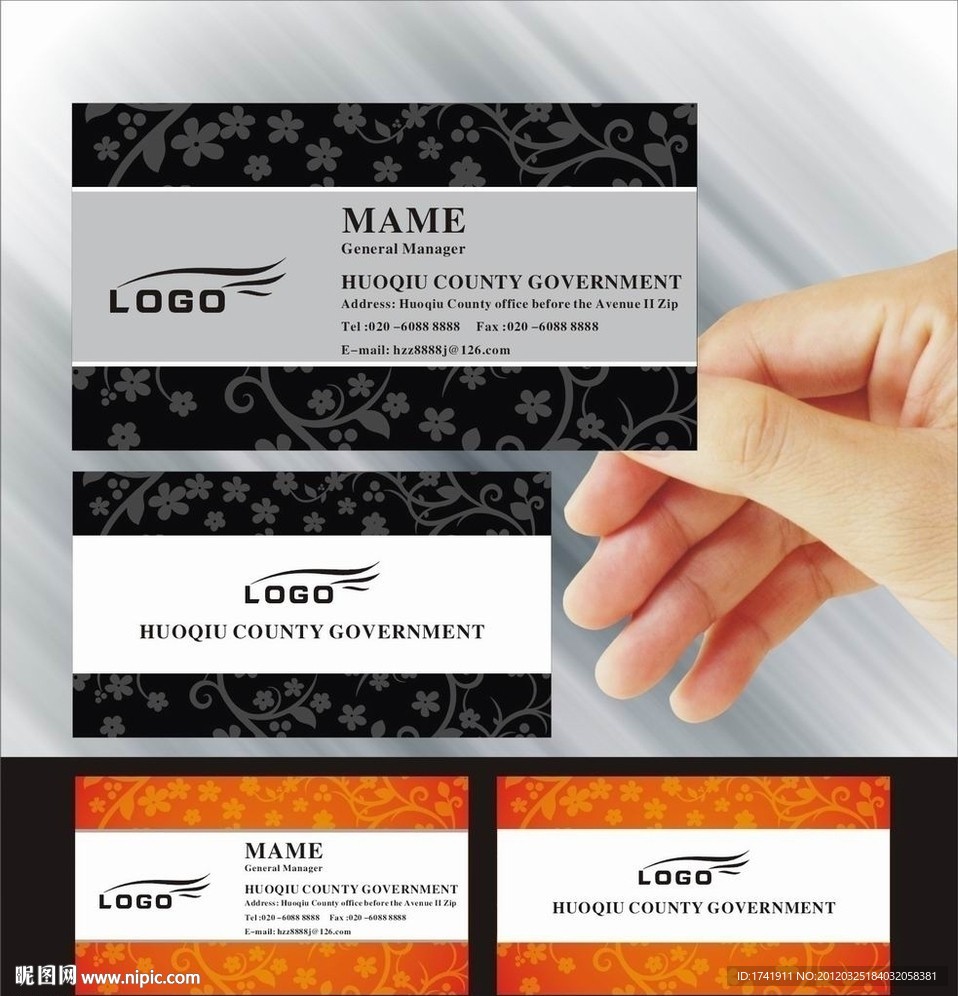 名片 模板 高档名片 简洁名片