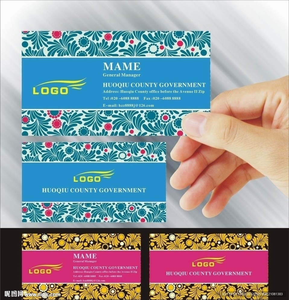 名片模板 简洁名片