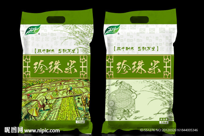 大米包装设计 平面图效果图均有
