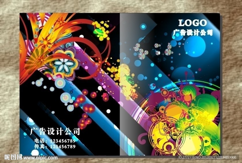 闪亮鲜花泡泡 封面设计