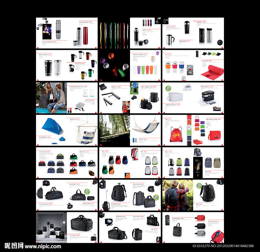 户外用品 旅游用品画册