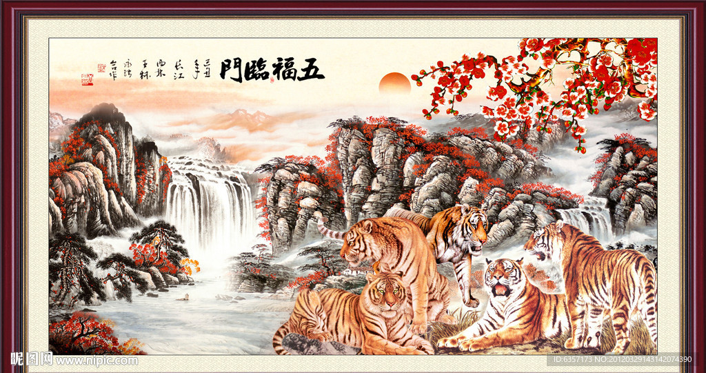 国画山水 五福临门 五虎图
