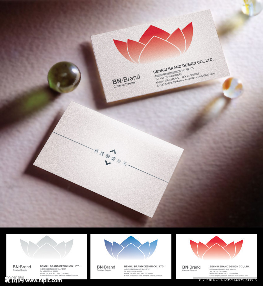 女性名片 化妆品名片