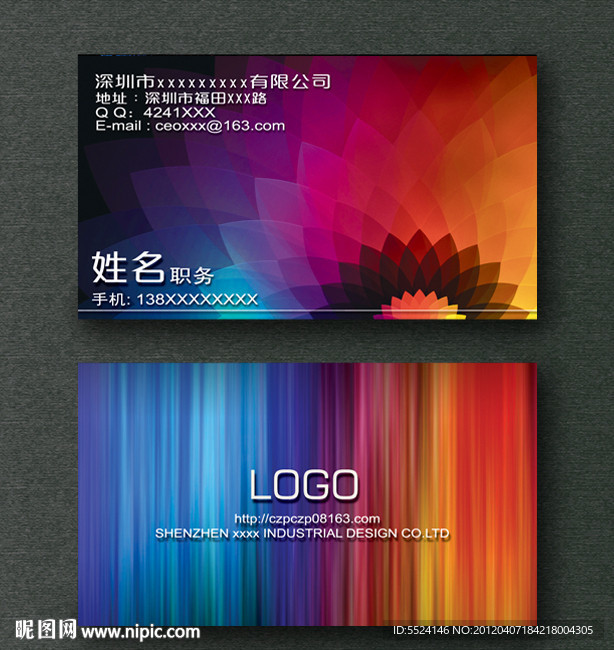 莲花高级名片设计源文件（含字体）