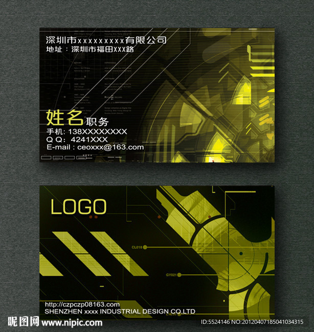 电玩高级名片设计源文件（含字体）