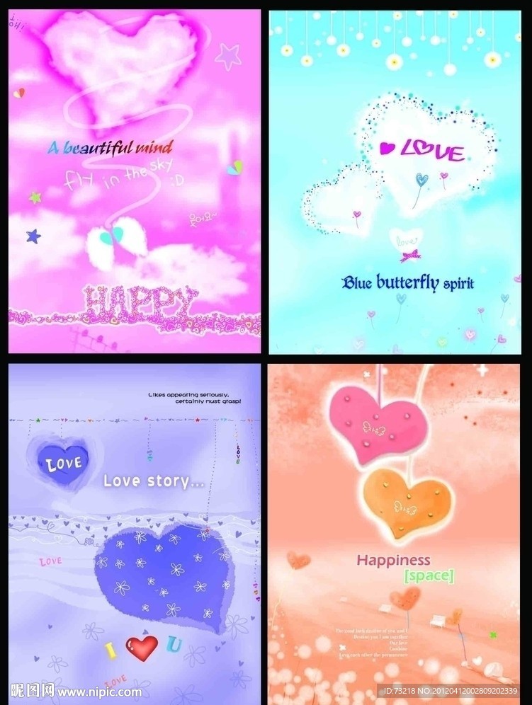 非主流唯美心形本本