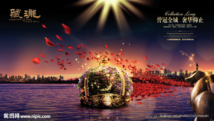 湖景开盘报纸广告