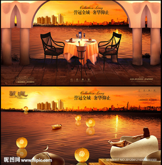 尊贵湖景生活广告