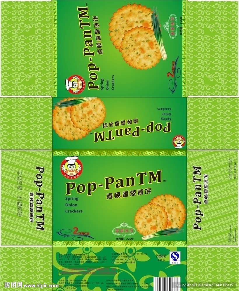 饼干包装 香葱薄饼 绿色 卡通厨师