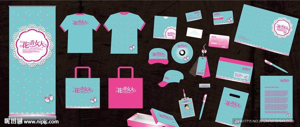 服饰VI 美容VI 婚庆VI 可爱VI