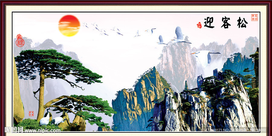 风景 山水 迎客松