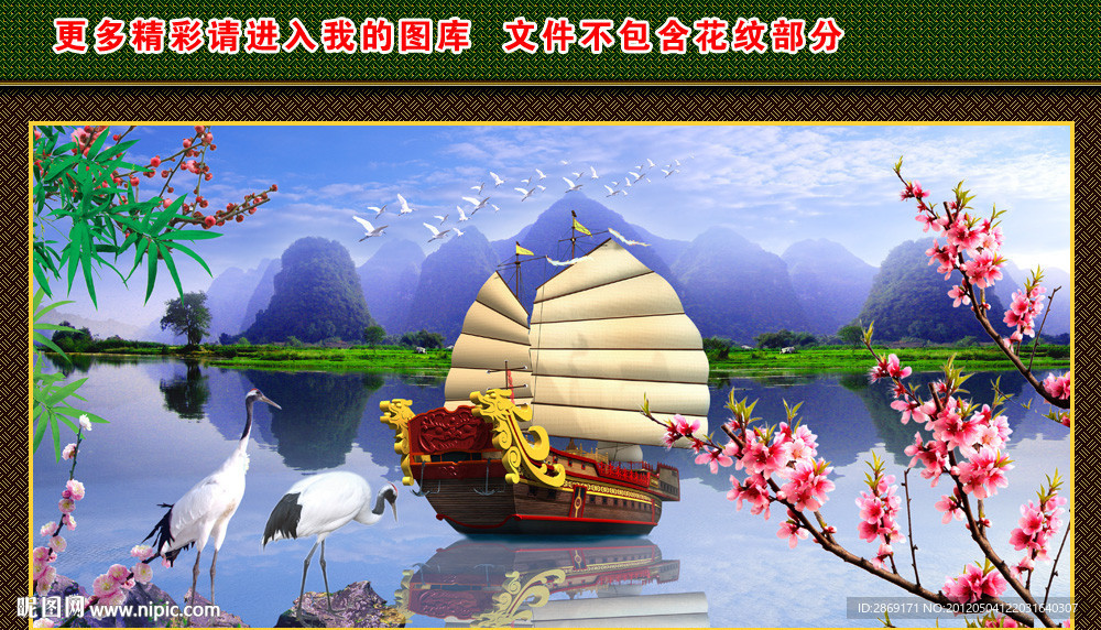 山水 风景 山水画 山水风景