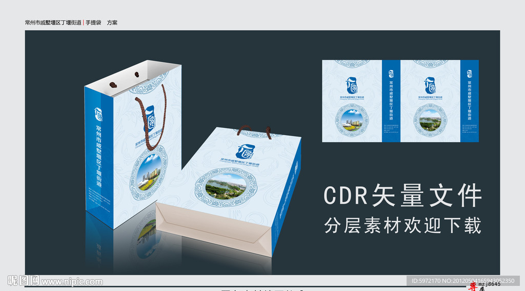 手提袋 (注内为平面图 无效果图)