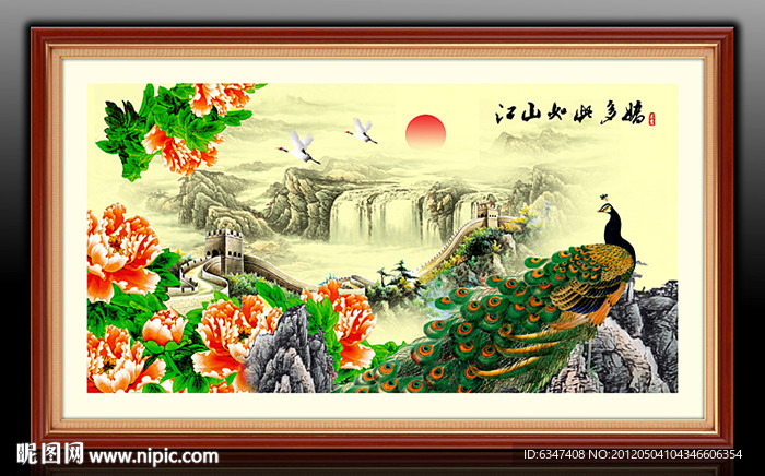 花开富贵 长城 孔雀