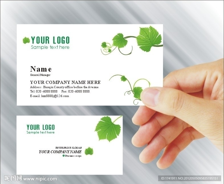 绿叶名片 绿色名片 简洁名片